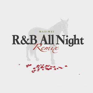 KnowKnow-R&B All Night（DJ Lemmy / DJ Rabbit remix）