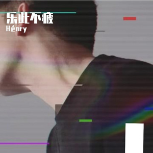 偶然（Single Version -A）