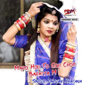 Maro Hou To Goli Chod Baratya M