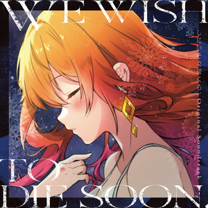 哀切のバラード