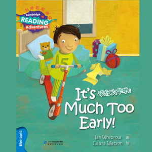 It's Much Too Early！-US