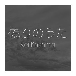 みんなにそれぞれナイトメア