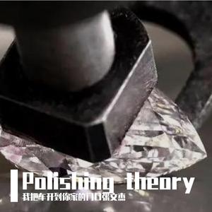 Accept me！！！（prod by Jeston）