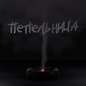 Брейн Шторм