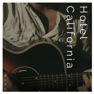 加州旅馆（吉他）