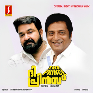 Shyaamayaam Raadhike