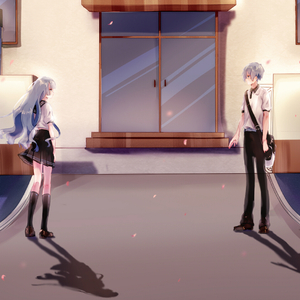 はなれ、ばなれ（翻自 古川本舗）