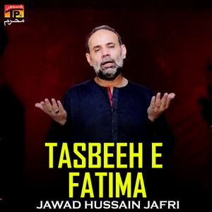 Tasbeeh E Fatima