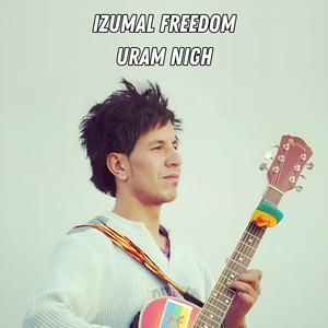 Uram Nigh
