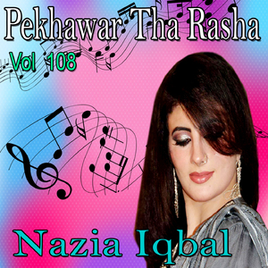 Tappai - Nazia Iqbal