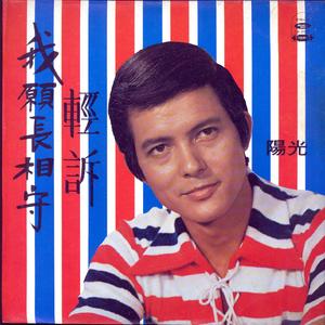 是谁唤走了你