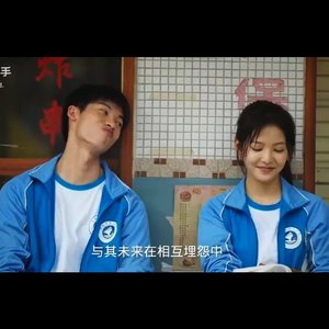 如果我能早点长大