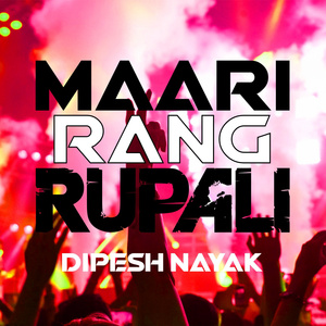 Maari Rang Rupali (Dj)