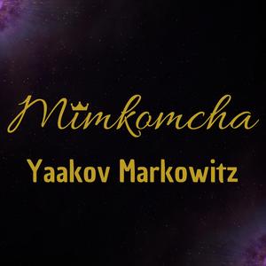 Mimkomcha