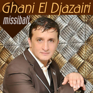 3aynou kahla