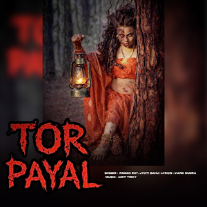 TOR PAYAL