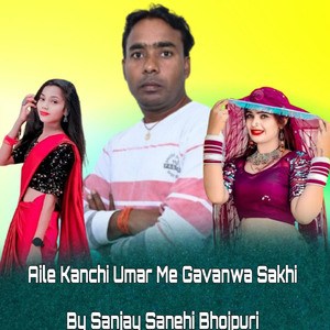 Aile Kanchi Umar Me Gavanwa Sakhi