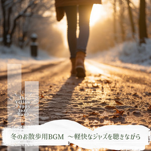 Ribbons of Frosty Stillness