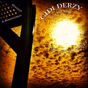 Cameroon View (Makossa Tribute) [Remix] [Remastered 2022] [feat. Yves Galula, Gil Cohen, Mark Rozen, Frank Benguigui, Israel Ethan Pro, Ran Palas & Denis Fortoos]