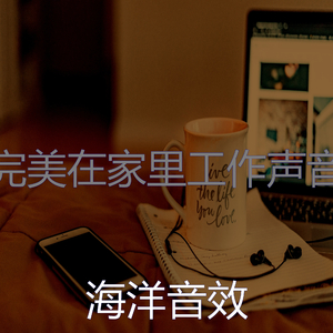 优美周日早晨器乐