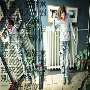 katana (feat. sevenly)