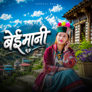 Baimani