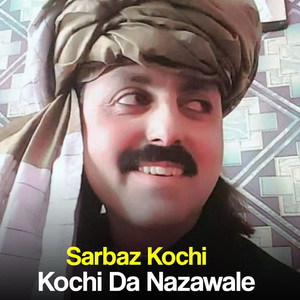 Kochi Da Nazawale