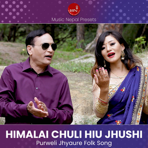 Himalai Chuli Hiu Jhushi