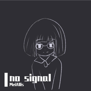 暗恋(Prod NEONMUSIC)