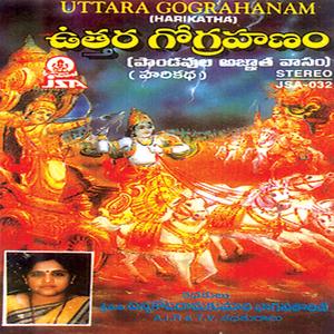 Uthara Gograhanam