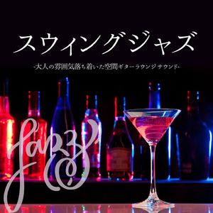 時間を忘れる