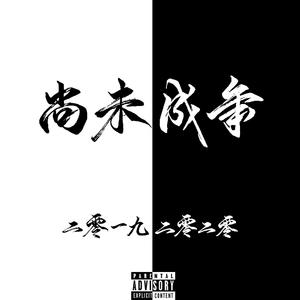 重返老学校（Back to the old school）