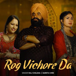 Rog Vichore Da