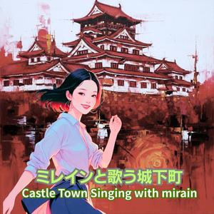 急ぐ理由なんてないよ