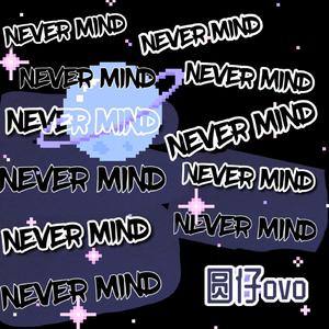 Never Mind(prod by Roccky&SAXON)