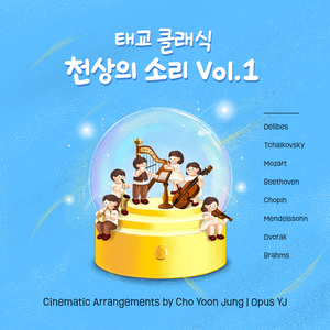 Coppélia:Act I, No.1 Valse, Moderato