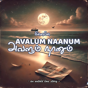 Pooththathu Kaadhal