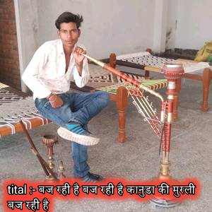 बज रही है बज रही है कानुडा की मुरली बज रही है