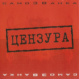 Настоящая любовь