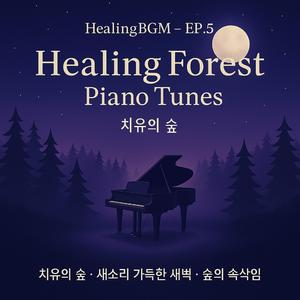 Crickets Night.mp3 (풀벌레의 밤)