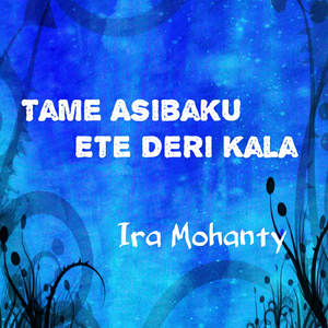 Tame Asibaku Ete Deri Kala