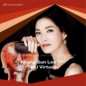 The Four Seasons, Violin Concerto in G Minor, Op. 8 No. 2, RV 315 "Summer": III. Presto (Live at [yu:l] HAUS, Seoul, 6/6/2014)