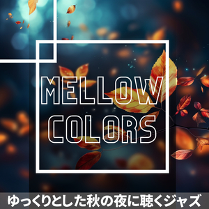 Moonlit Glow on Quiet Autumn