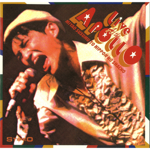 友だち・それは・いつも・男 (Live)