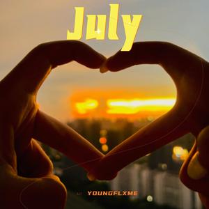 July 七月