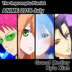 2016年七月动画37首新番歌曲串烧 Part II