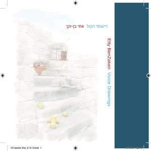 Eitan Steinberg - Stairs of the Unknown.mp3