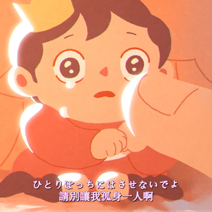 Oz.【国王排名ED】