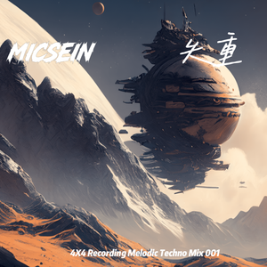 失重(Melodic Techno Extended Mix)