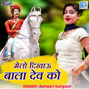 Melo Dikhau Bala Dev KO